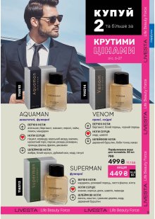 Каталог №12 - 2025