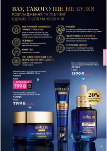 Каталог №12 - 2025