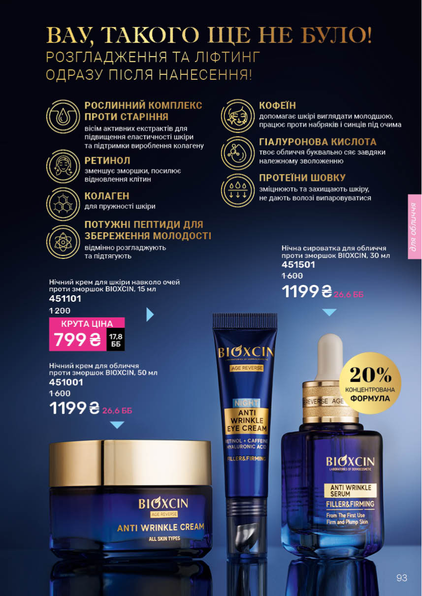 Каталог №12 - 2025