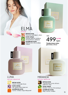 Каталог №7 - 2023