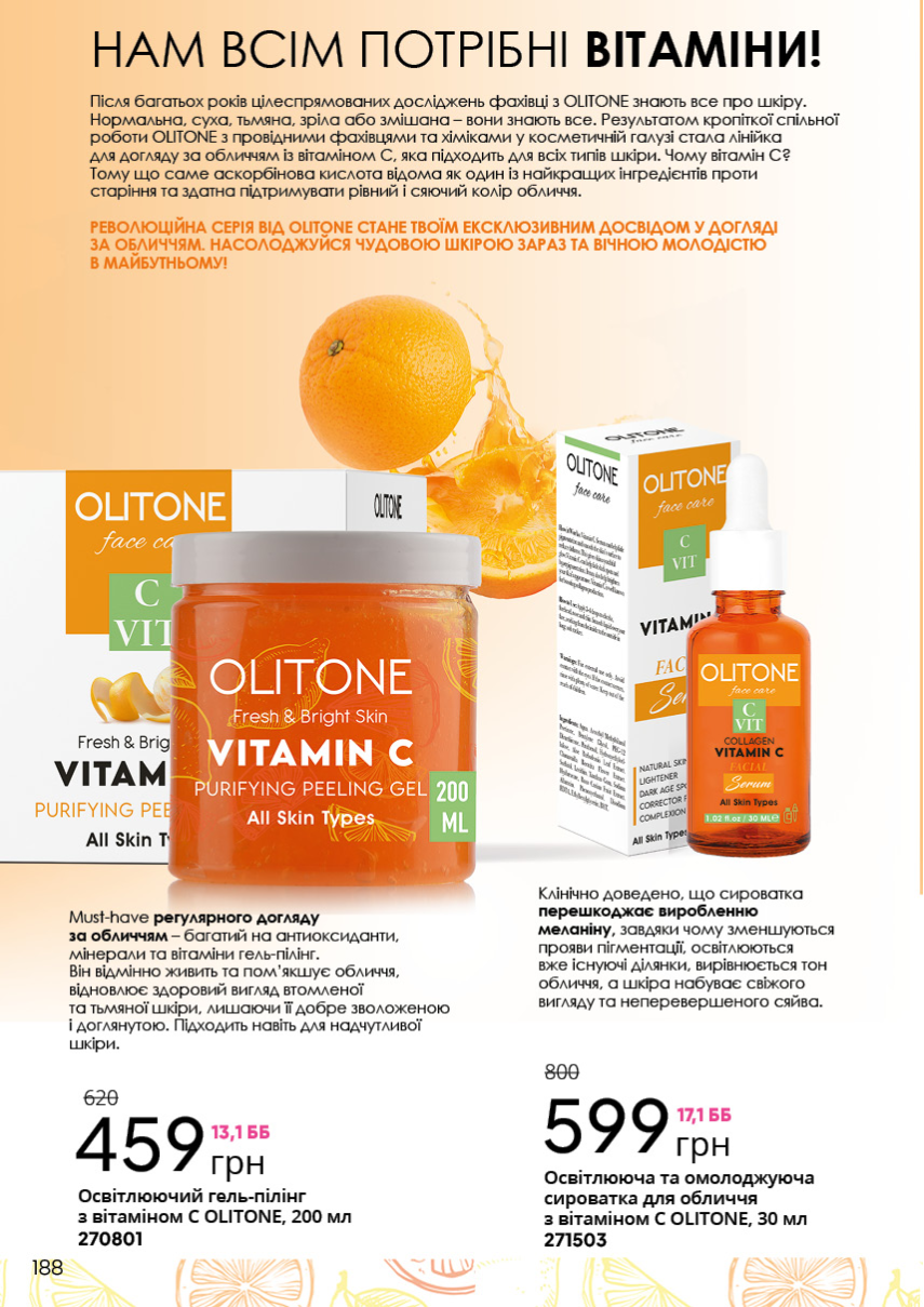 Каталог №7 - 2023