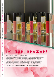 Каталог №7 - 2023