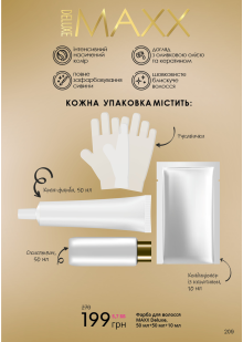 Каталог №7 - 2023
