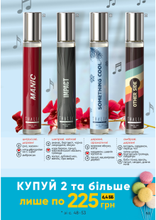 Каталог №7 - 2023