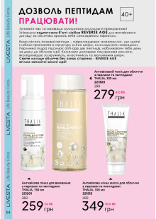 Каталог №7 - 2023
