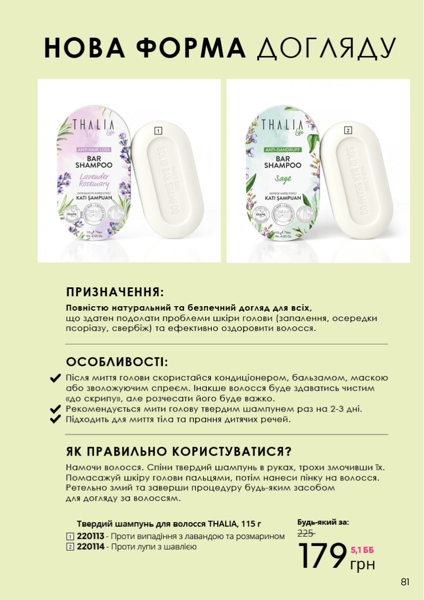 Каталог №7 - 2023
