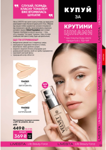 Каталог №7 - 2026
