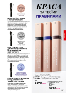 Каталог №7 - 2026