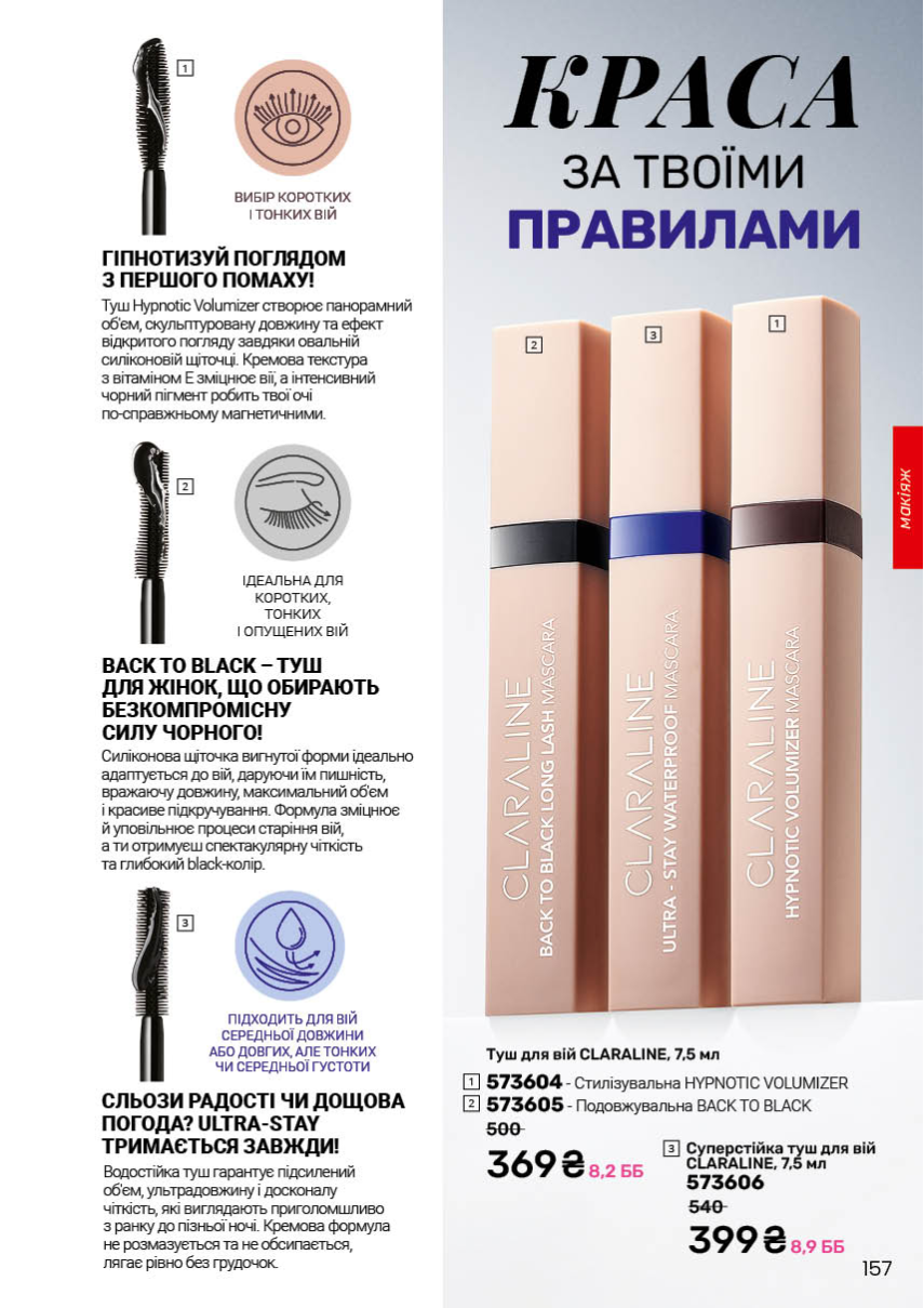 Каталог №7 - 2026
