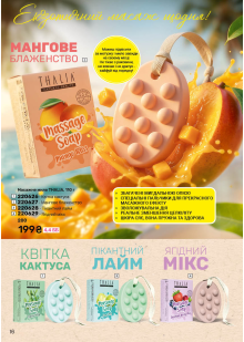 Каталог №7 - 2026