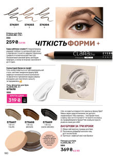 Каталог №7 - 2026