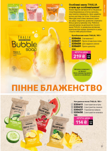 Каталог №7 - 2026