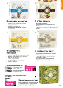 Каталог №7 - 2026