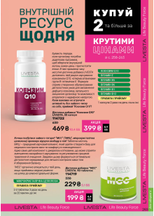 Каталог №7 - 2026