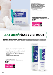 Каталог №7 - 2026