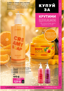 Каталог №7 - 2026
