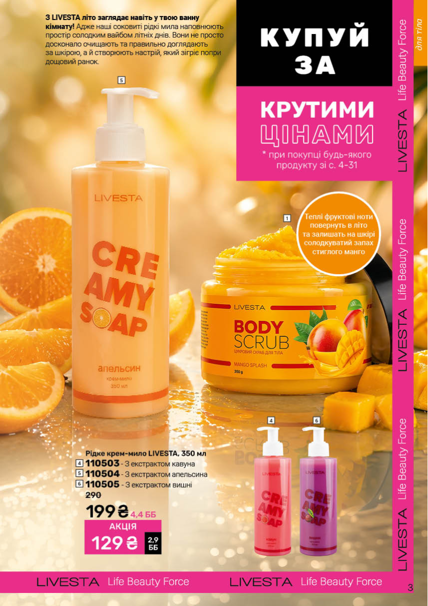 Каталог №7 - 2026