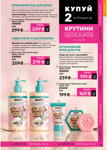Каталог №7 - 2026