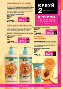Каталог №7 - 2026