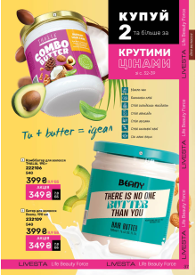 Каталог №7 - 2026