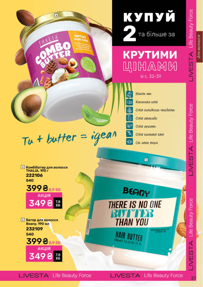 Каталог №7 - 2026