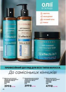 Каталог №7 - 2026