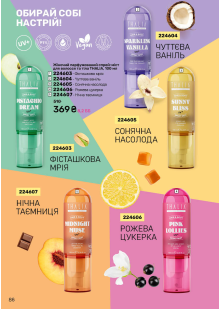 Каталог №7 - 2026