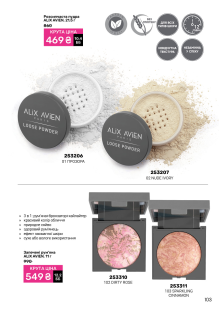 Каталог №6 - 2025