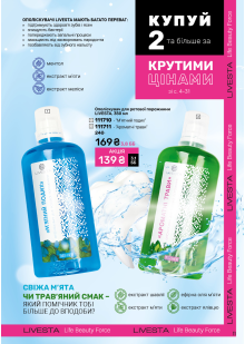 Каталог №6 - 2025