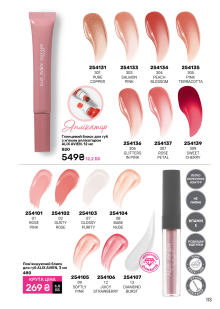 Каталог №6 - 2025