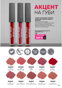 Каталог №6 - 2025