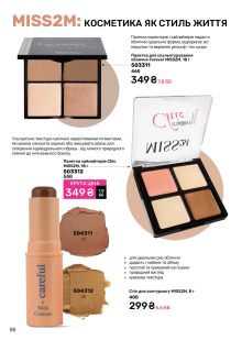 Каталог №6 - 2025