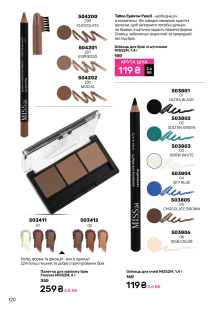 Каталог №6 - 2025