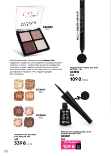 Каталог №6 - 2025