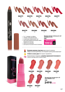 Каталог №6 - 2025