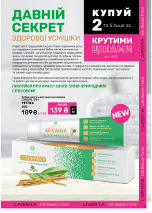 Каталог №6 - 2025