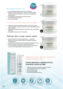 Каталог №6 - 2025