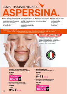 Каталог №6 - 2025