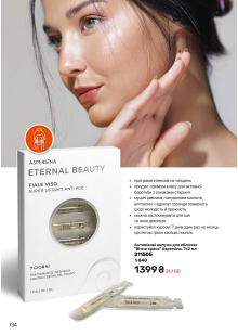 Каталог №6 - 2025