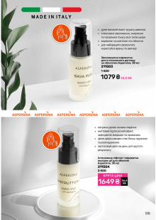 Каталог №6 - 2025