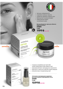 Каталог №6 - 2025