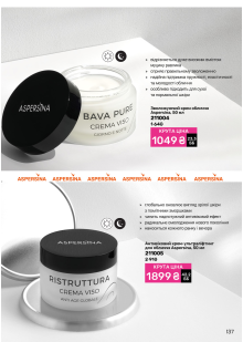 Каталог №6 - 2025