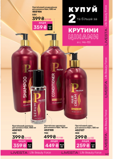 Каталог №6 - 2025