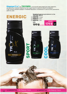 Каталог №6 - 2025