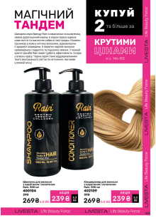 Каталог №6 - 2025