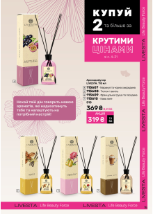 Каталог №6 - 2025