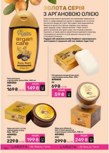 Каталог №6 - 2025