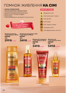 Каталог №6 - 2025