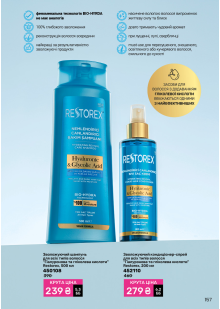 Каталог №6 - 2025