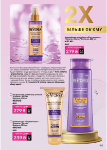 Каталог №6 - 2025